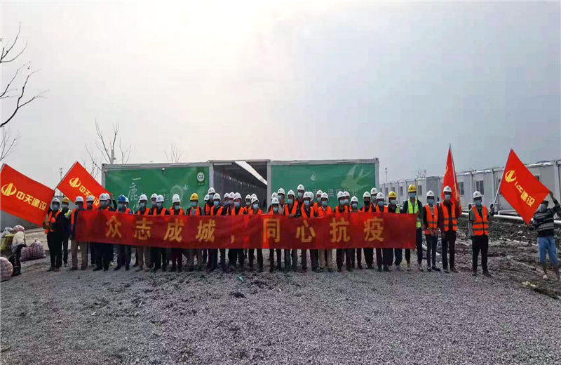 4月5日－18日，人生就是搏三建奉贤龙湖天街、朝阳广场等5个项目先后集结203名施工人员参与了4个方舱医院的建设、改造工程。